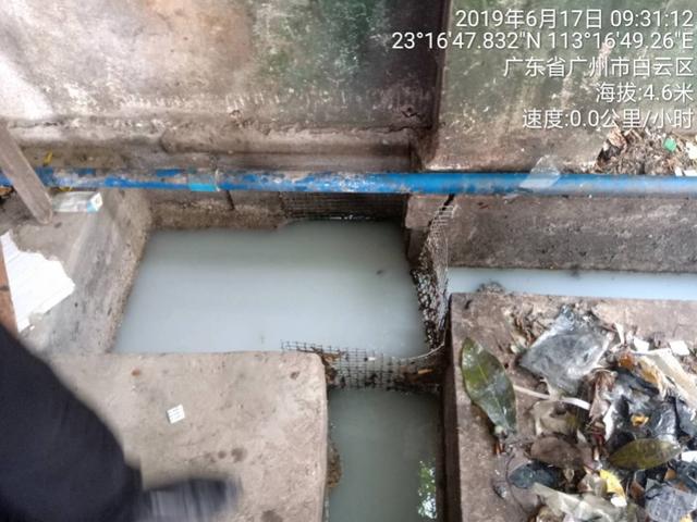 無(wú)照排污經(jīng)營(yíng)戶