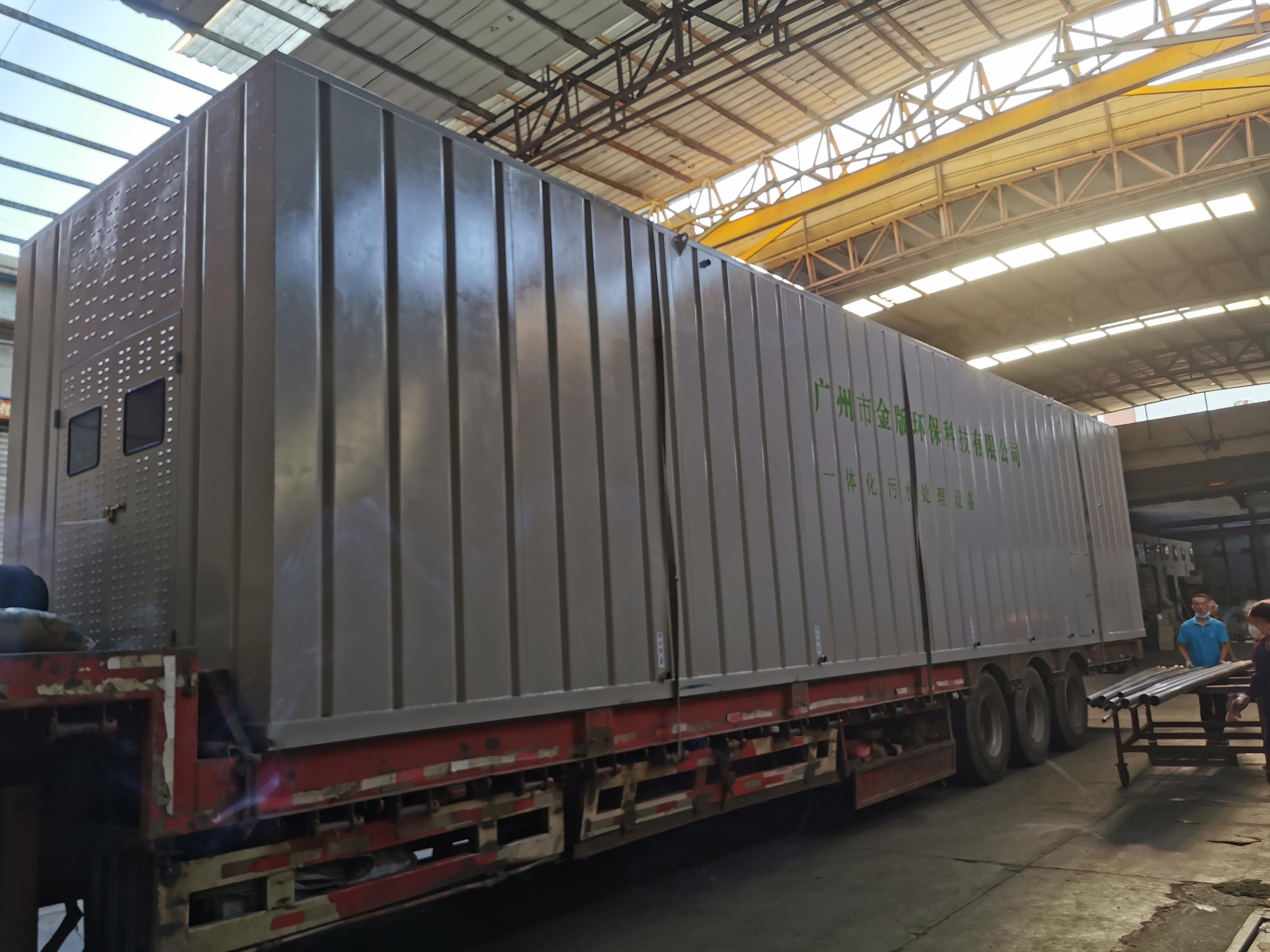 化妝品污水處理設備 化妝品污水處理設備