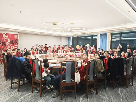 2024公司年會(huì)