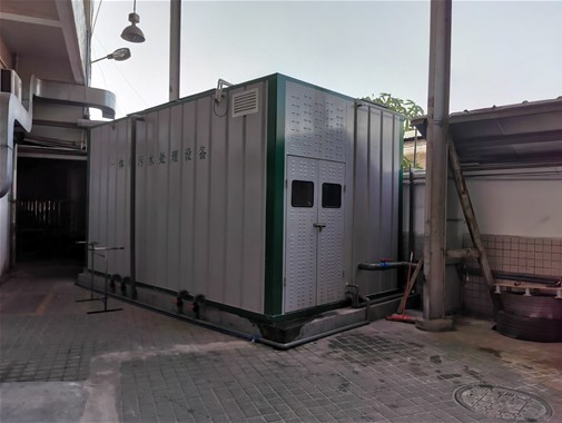 一體化工業(yè)污水處理設備能不能達到污水排放標準？