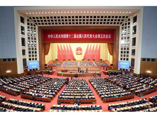 十三屆全國人大三次會議布置2020年環(huán)保方針