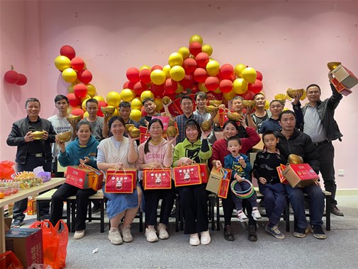 “乘風(fēng)破浪，揚(yáng)帆起航”年會盛典