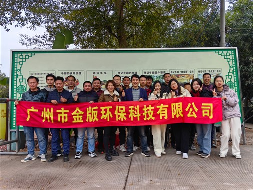 深圳觀瀾溫泉度假村團(tuán)建活動(dòng)